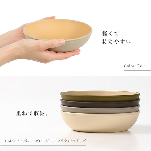 アースカラー 抗菌ラウンドプレート S.|s5